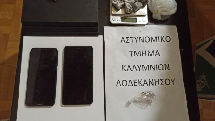 Συνελήφθη ημεδαπός για διακίνηση ναρκωτικών στην Κάλυμνο