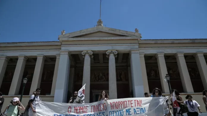 Σε εξέλιξη πορεία εκπαιδευτικών στο κέντρο της Αθήνας