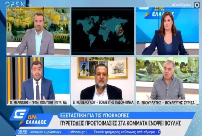 Μετωπική σύγκρουση Μαρινάκη-Σκουρλέτη στον «αέρα»: «Είστε ίδιοι με την Χρυσή Αυγή» -«Έχετε τελειώσει»-(VIDEO)