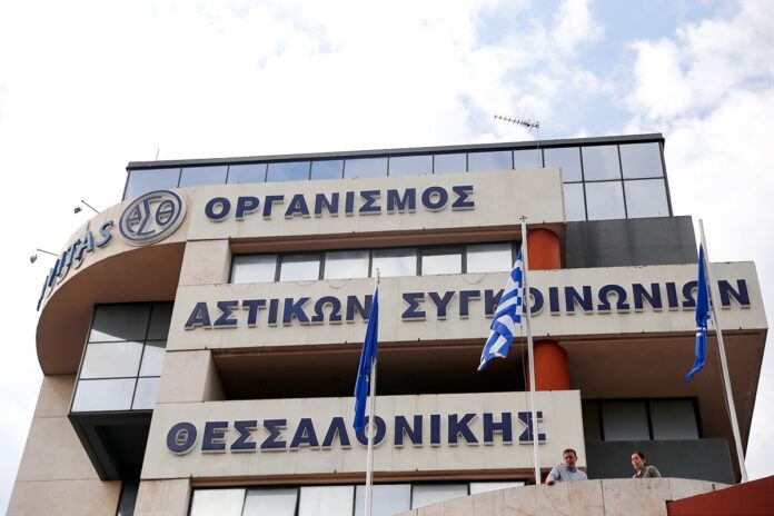 Παρελθόν από τον ΟΑΣΘ ο Γ. Σκόδρας- Νέος πρόεδρος ο Κ. Ταγγίρης