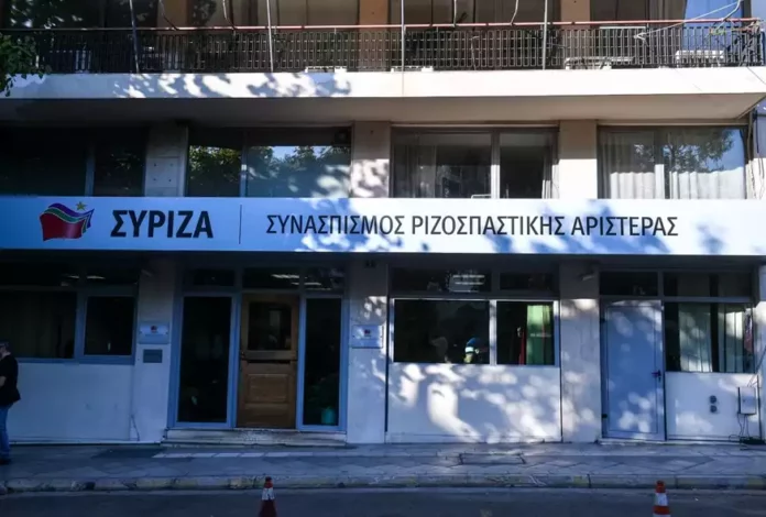ΣΥΡΙΖΑ: Η κυβέρνηση καταρρέει υπό το βάρος του δικού της Watergate – Σκάνδαλο Μητσοτάκη, βλέπει η Κουμουνδούρου