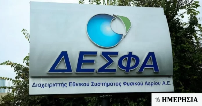 O Eθνικός Cert της Ε.Υ.Π πιάστηκε στον ύπνο ξανά ! – Κυβερνοεπίθεση δέχθηκε ο ΔΕΣΦΑ