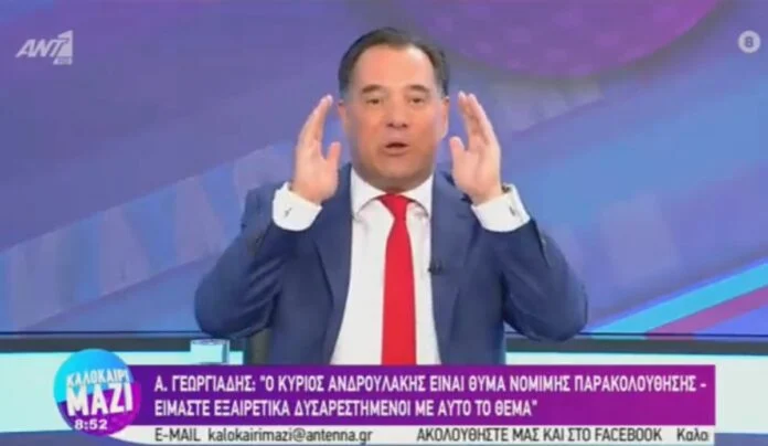 Πρωινό παραλήρημα του Άδωνι Γεωργιάδη – (VIDEO)