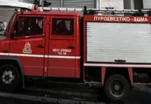 Σαλαμίνα: Αναστάτωση από φωτιά σε πλοιάριο στα ναυπηγεία