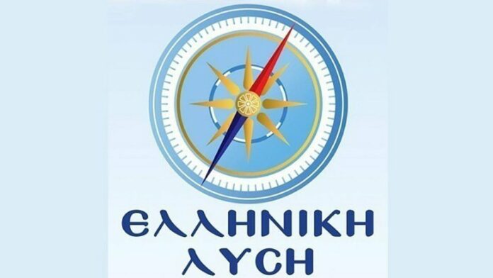 ΕΛΛΗΝΙΚΗ ΛΥΣΗ: Έχουμε μία κυβέρνηση εκτός πραγματικότητας και έναν πρωθυπουργό που ζει σε παράλληλο σύμπαν