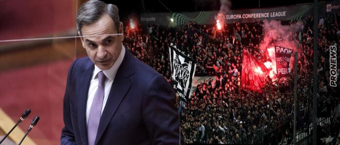 Σύνδεσμοι φίλων ΠΑΟΚ: «Εχθρός μας η κυβέρνηση Μητσοτάκη και όποιος την στηρίζει»