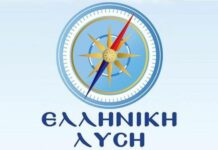 Ελληνική Λύση για ΟΠΕΚΕΠΕ: Οι νέες αποκαλύψεις επιβεβαιώνουν τις καταγγελίες μας για σκάνδαλο με εμπλοκή του Μαξίμου