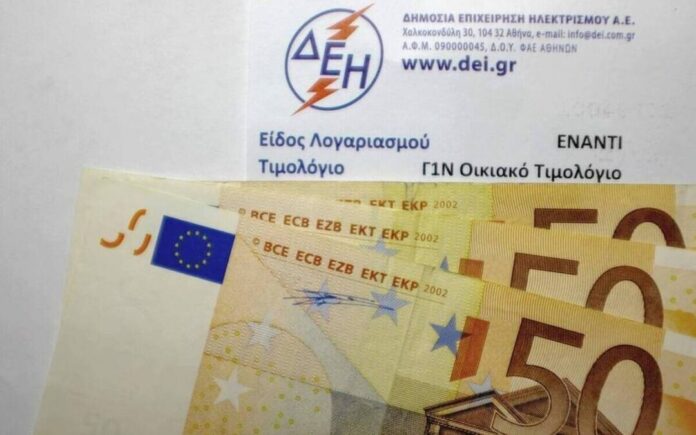 Τιμολόγια ρεύματος: Σε τρεις κλίμακες η επιδότηση για τα νοικοκυριά – Από 14 έως 16 λεπτά η κιλοβατώρα