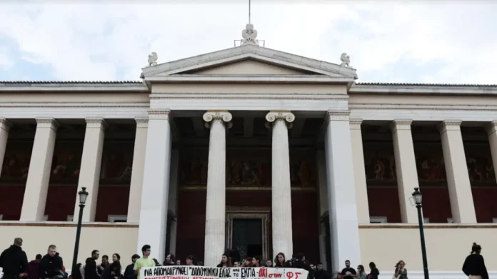 Συλλαλητήριο ενάντια στην πανεπιστημιακή αστυνομία στα Προπύλαια