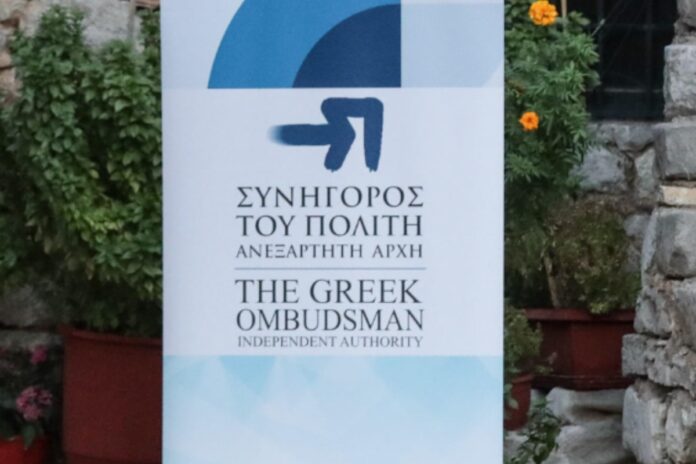 Συνήγορος του Πολίτη: Είπε “όχι” στη συμμετοχή σε επιτροπές του υπουργείου Μετανάστευσης
