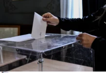 Δημοσκόπηση της Marc για τον ΑΝΤ1: Η ακρίβεια ανησυχεί τους πολίτες, θέλουν αυστηροποίηση ποινών για σοβαρά εγκλήματα