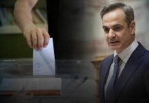 Δημοσκόπηση Alco: Ο ΟΠΕΚΕΠΕ βυθίζει τη ΝΔ (23,8%) – Τρίτο κόμμα σταθερά η ΕΛΛΗΝΙΚΗ ΛΥΣΗ με ανοδική τάση