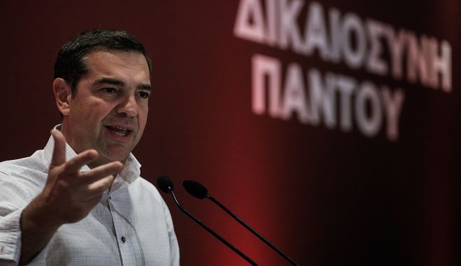 tsipras