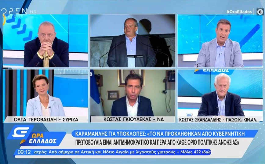 γεροβασιλη