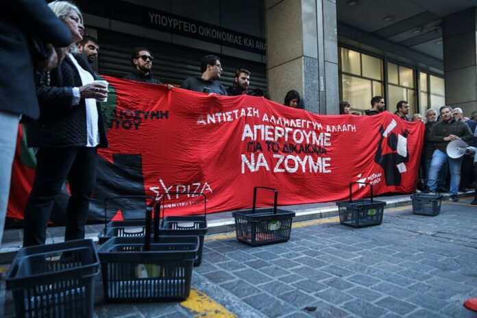 Παράσταση διαμαρτυρίας του ΣΥΡΙΖΑ-ΠΣ στο υπουργείο Ανάπτυξης -(VIDEO-ΦΩΤΟ)