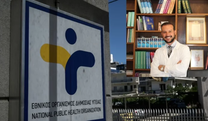 Διαπομπεύουν τον ΕΟΔΥ: Εκαναν αντιπρόεδρο εμπλεκόμενο στην υπόθεση των οροθετικών γυναικών