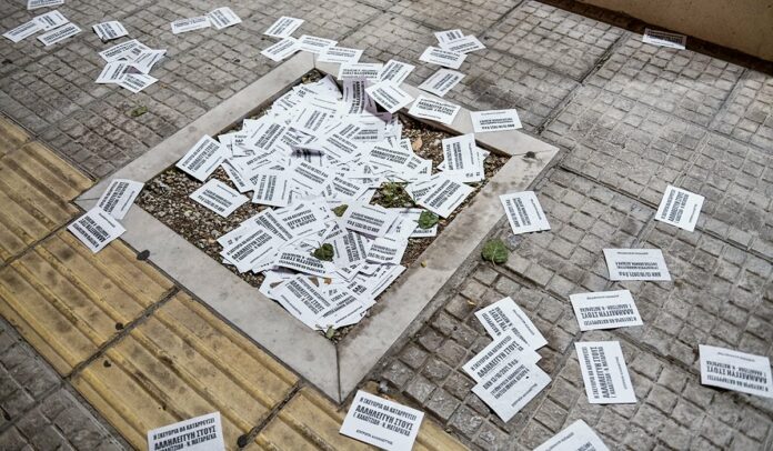 Παρέμβαση Ρουβίκωνα στη ΔΕΗ της Χαλκοκονδύλη