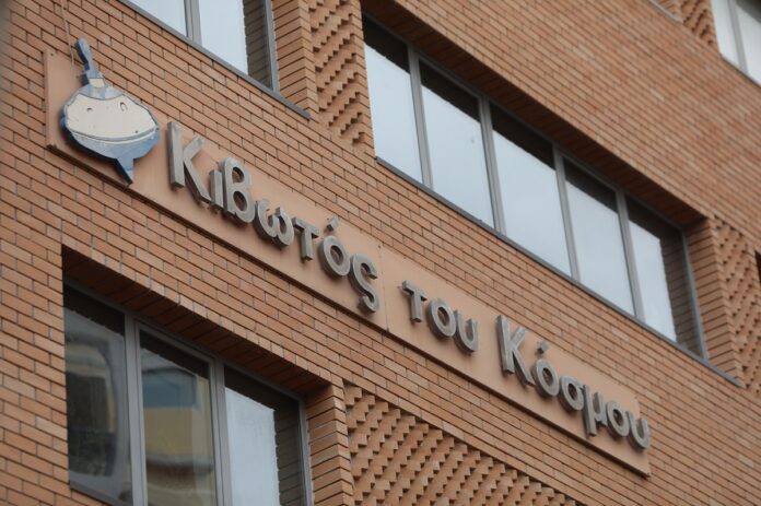 Βρήκαν όπλο σε κλειδωμένο συρτάρι στη δομή της Κιβωτού στην Καλαμάτα – Χειροπέδες στην υπεύθυνη