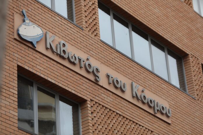 Η διευθύντρια της Κιβωτού στα Ιωάννινα: “Στις Αρχές θα πω ποια είναι η αλήθεια που κρύβεται πίσω από τις καταγγελίες”