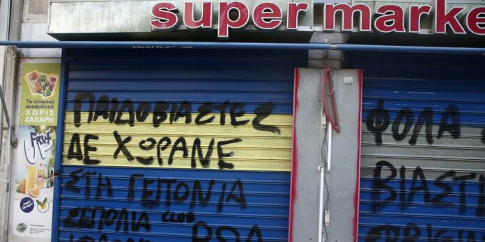 Κολωνός: Έκαψαν το αυτοκίνητο πατέρα εμπλεκομένου στην υπόθεση βιασμού της 12χρονης – «Κρεμάλα σε κάθε βιαστή»