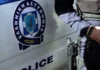 Επεισόδιο στο Αγκίστρι μεταξύ Ισραηλινών τουριστών και διαδηλωτών υπέρ της Παλαιστίνης – (VIDEO)