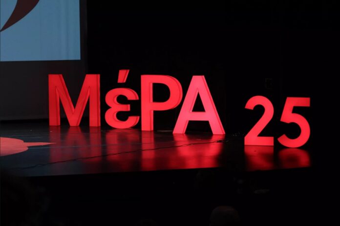 ΜέΡΑ25 για πυροβολισμό 16χρονου Ρομά: Η δικαιοσύνη προωθεί την ατιμωρησία της ΕΛ.ΑΣ