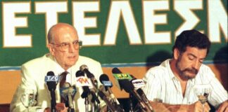 Νομοσχέδιο για το ΕΣΥ: Ξηλώθηκε ένας ακόμη νόμος της “Αλλαγής”