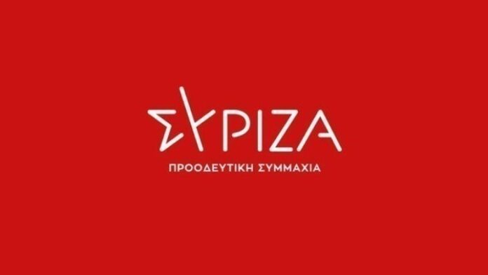 ΣΥΡΙΖΑ: Ο κ. Μητσοτάκης θέλει να αγοράσει τη λαϊκή ψήφο με 30 ευρώ μετά από 15 μήνες αισχροκέρδειας