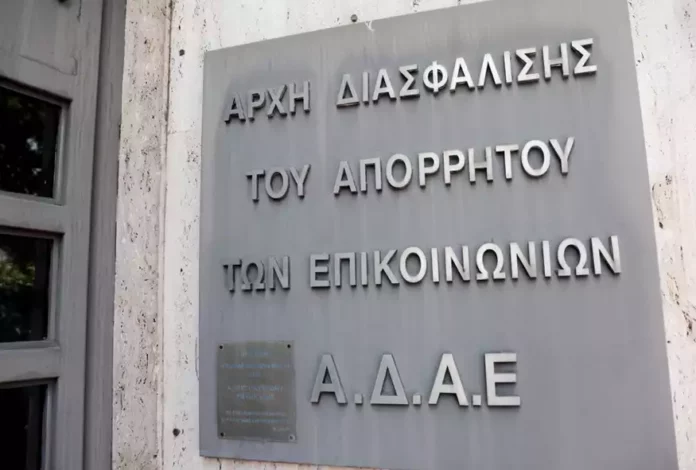 Πυρά του ΔΣΑ για γνωμοδότηση Ντογιάκου: Δεν ανταποκρίνεται στις απαιτήσεις του Συντάγματος – Επικοινωνιακή διαχείριση της υπόθεσης