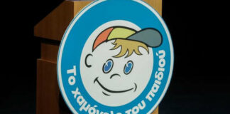 Βρέθηκε η 18χρονη που αναζητούσε το “Χαμόγελο του Παιδιού”