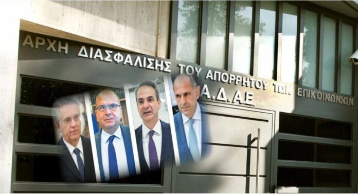 Έξι βόμβες στο πόρισμα της ΑΔΑΕ: Τι βρήκε η ανεξάρτητη Αρχή στις εταιρίες τηλεφωνίας και ο Ντογιάκος επιχειρεί να τη φιμώσει