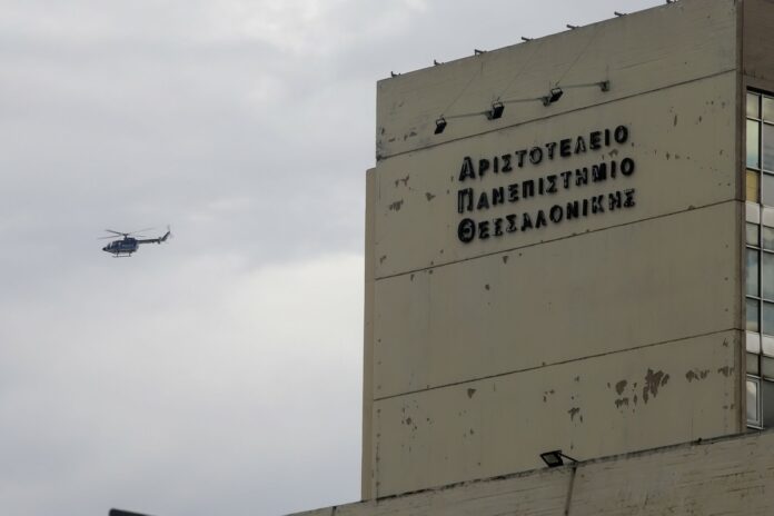 ΑΠΘ: Καταγγελία για ομηρία καθηγήτριας στο γραφείο της επειδή… έκοψε πολλούς φοιτητές στο μάθημά της