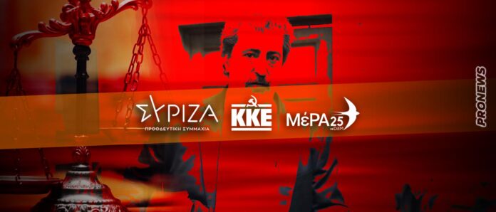 ΣΥΡΙΖΑ, ΚΚΕ και MεΡΑ25 ενοχλούνται (τώρα…) από την εισαγγελική έρευνα κατά Π.Πολάκη – Τι δηλώνουν