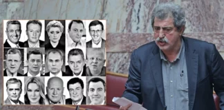 Πρωτοφανείς απειλές Πολάκη κατά δικαστών, δημοσιογράφων και ΑΑΔΕ: «Αν δεν καθαρίσουμε από αυτούς δεν θα είναι αλλιώς…»