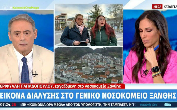 Ξάνθη: Εικόνες διάλυσης στο νοσοκομείο – Με δύο μόνο γιατρούς η παθολογική κλινική