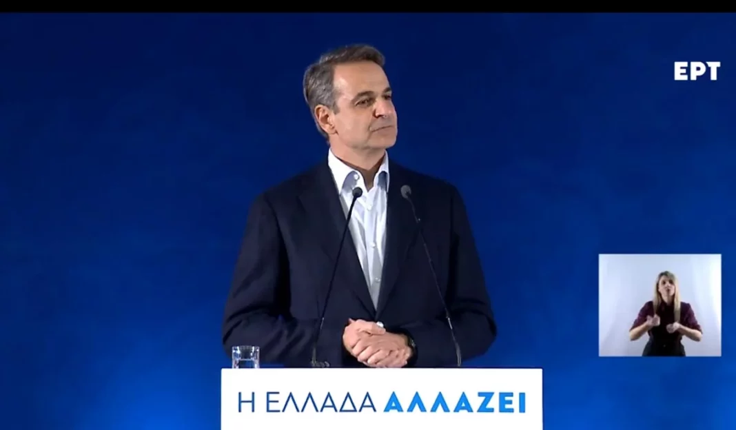 mitsotakis-larisa