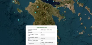 Σεισμός: Δόνηση 4 Ρίχτερ στη Λακωνία