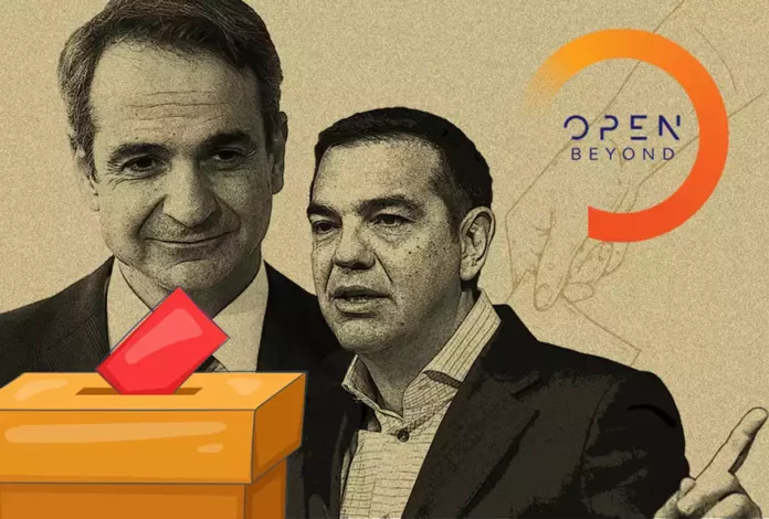 Δημοσκόπηση OPEN: Κλείνει η ψαλίδα ανάμεσα σε ΝΔ και ΣΥΡΙΖΑ στις 2,9 μονάδες – Ποιος φταίει για το δυστύχημα στα Τέμπη