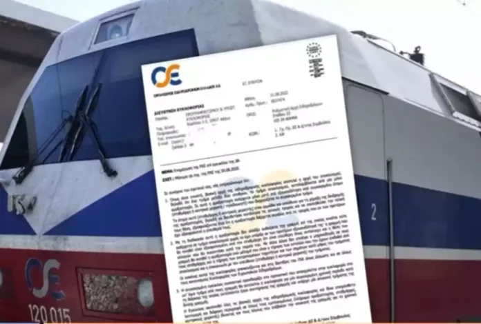 Φως στα ερωτήματα για τα Τέμπη: Μόνος υπεύθυνος για την κυκλοφορία των τρένων ο σταθμάρχης – Το έγγραφο που στάλθηκε τον Αύγουστο στη ΡΑΣ