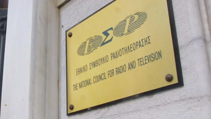 «Βροχή» προστίμων από το ΕΣΡ στο «Μακελειό»