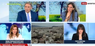 Σε απόγνωση οι δανειολήπτες μετά την αύξηση των επιτοκίων: «Πλήρωνα δόση δανείου 1.088 ευρώ και πήγε στα 1.500 ευρώ»