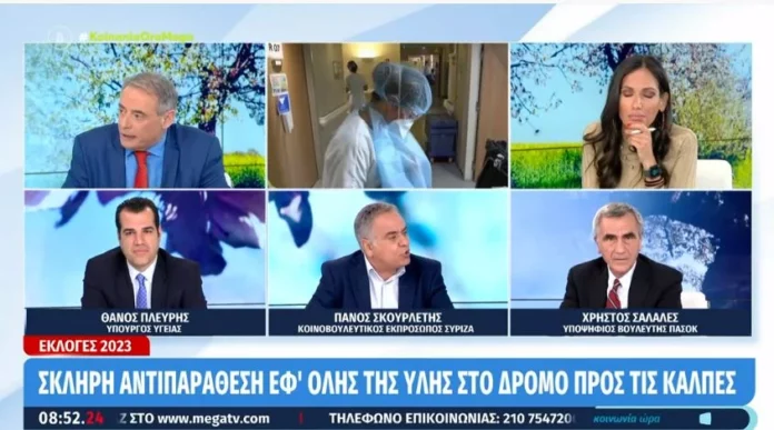 Ένταση στον «αέρα» μεταξύ Πλεύρη και Σκουρλέτη – «Είστε ψεύτης και λαϊκιστής»