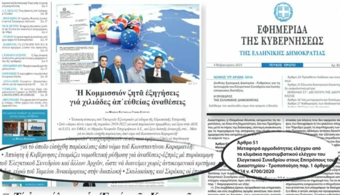 nb_keimeno_print_estia-696x401