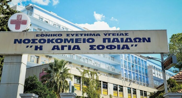 ΠΟΕΔΗΝ: Στάση εργασίας κατά της ιδιωτικοποίησης του Ογκολογικού Νοσοκομείου Παίδων