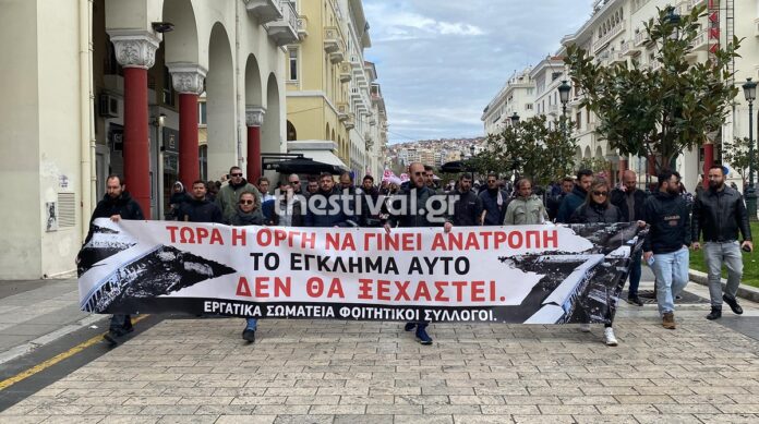 “Το έγκλημα αυτό δεν θα ξεχαστεί”: Νέα πορεία στη Θεσσαλονίκη για την τραγωδία των Τεμπών (video)