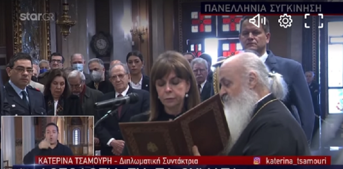 Αφού ξήλωσε τις εικόνες από το γραφείο της η Σακελλαροπούλου, ανέγνωσε το Πιστεύω!!! (VIDEO)