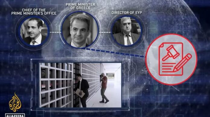 Καταγγελία Al Jazeera ότι κυβερνητικά στελέχη αρνήθηκαν να του μιλήσουν για τις υποκλοπές