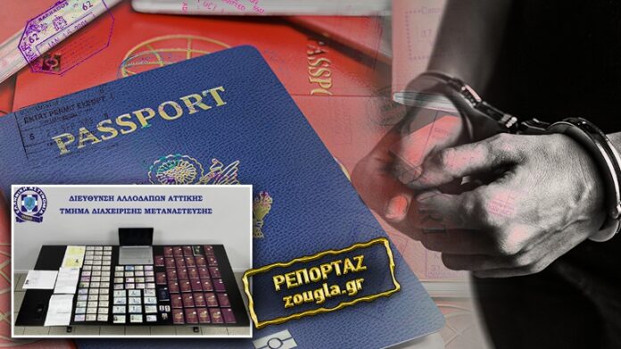 Χειροπέδες στον Ιρακινό πλαστογράφο του Αγίου Παντελεήμονα-(VIDEO)