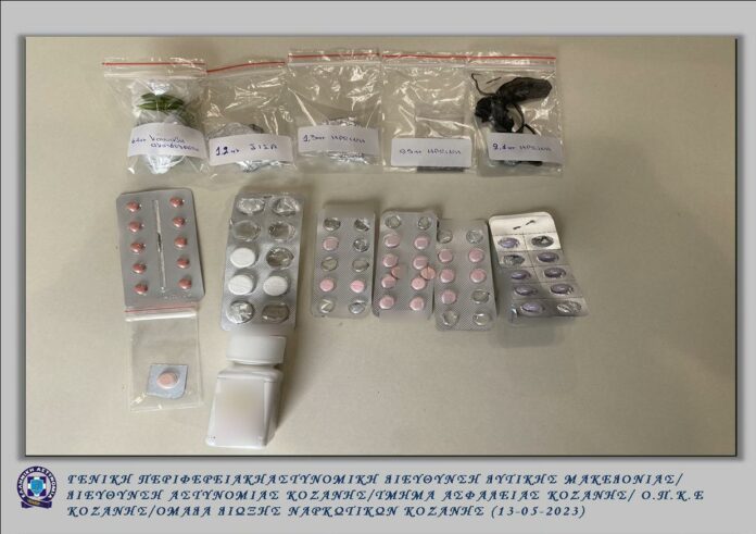 Κοζάνη: Συνελήφθη γνωστός γιατρός για διακίνηση ναρκωτικών – Τον εντόπισε αστυνομικός εκτός υπηρεσίας