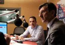 Πρώτα ο Πορτοσάλτε συστήνει και μετά ο Μητσοτάκης ανακοινώνει!